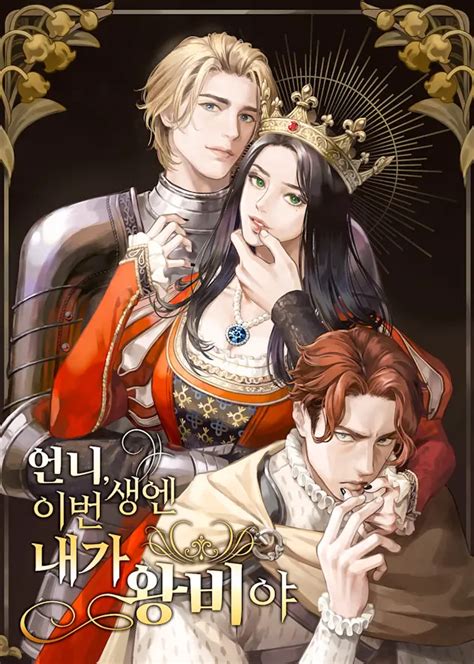 im the queen in this life manga|i'm the queen in this life wiki.